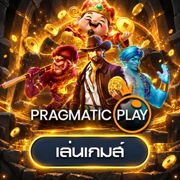 ทดลองเกม Pragmatic Play บน Roll88