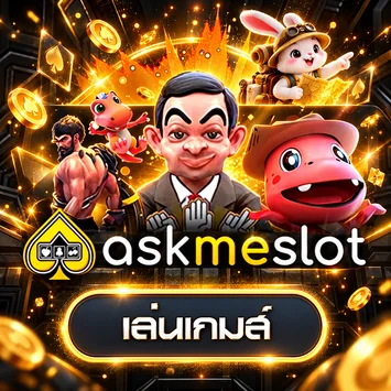ทดลองเกม AMB และค่ายสล็อตบน Roll88